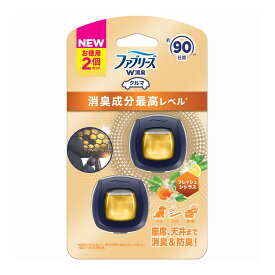 【お徳用2P】P&G ファブリーズ クルマ イージークリップ 消臭成分最高レベル フレッシュシトラス 2ml×2個入（4987176208491）※パッケージ変更の場合あり