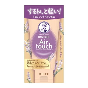 【送料込・まとめ買い×6個セット】ロート製薬 メンソレータム ハンドベール エアタッチ ホワイトラベンダーの香り 50g ハンドクリーム