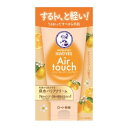 【最大半額！令和セール】ロート製薬 メンソレータム ハンドベール エアタッチ レモンフラワーの香り 50g ハンドクリ…
