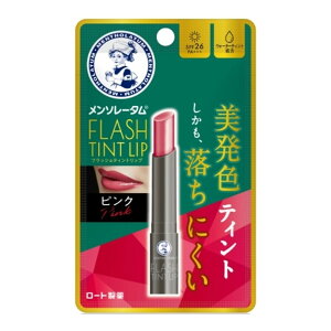 【まとめ買い×3点セット】ロート製薬 メンソレータム フラッシュティント リップ ピンク 2g 色つきリップクリーム