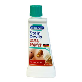 イーオクト Dr. Beckmann ドクター ベックマン ステインデビルス1 血液 ミルク アイスクリーム 卵用 50ml シミとり剤