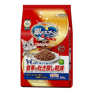 【送料込・まとめ買い×3個セット】ユニ・チャームペット 銀のスプーン 贅沢うまみ仕立て 食事の吐き戻し軽減フード 800g キャットフード