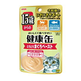 【送料込・まとめ買い×12個セット】アイシア 健康缶 パウチ 15歳からの とろとろまぐろペースト 40g キャットフード