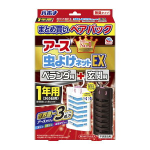 yʌEyApbNzA[X A[X 悯lbgEX 1Np x_p 1 + ֗p 1i4901080033819jpbP[WύX̏ꍇ