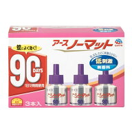 【お得3本入】アース製薬 アース ノーマット 取替ボトル 90日用 無香料 3本入 防除用医薬部外品（4901080…