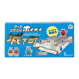 アース製薬 アース ごきぶりホイホイ 城下町 5セット入