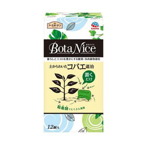 A[X A[XK[f {^iCX BotaNice y킢 RoGގ u S܃^Cv 12