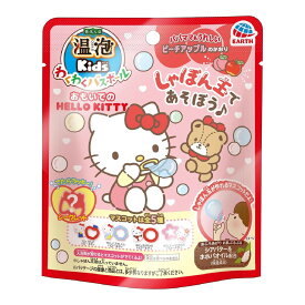 【数量限定】アース製薬 温泡 ONPO Kids わくわく バスボール おもいでのHELLO KITTY 入浴剤 ※種類は選べません（4901080157317）※パッケージ変更の場合あり