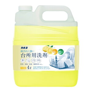 【まとめ買い×3点セット】カネヨ石鹸 台所用洗剤 グレープフルーツ 大容量 4L