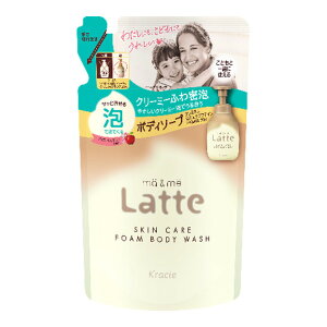 ỹIXXizNVG z[v_Nc }[&~[ Latte AŏoĂ {fB\[v l֗p 420ml XLPA tH[{fBEHbV