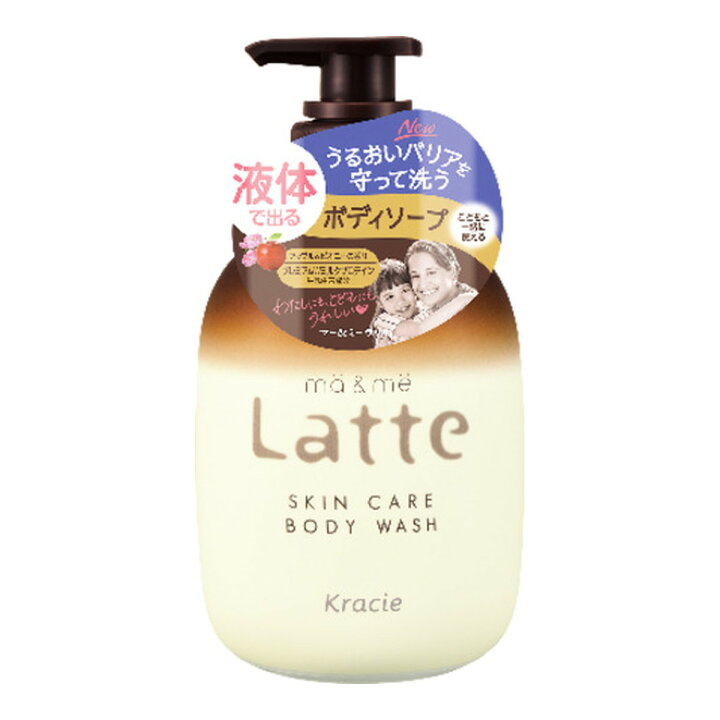 楽天市場】クラシエホームプロダクツ マー&ミー Latte ボディソープ 