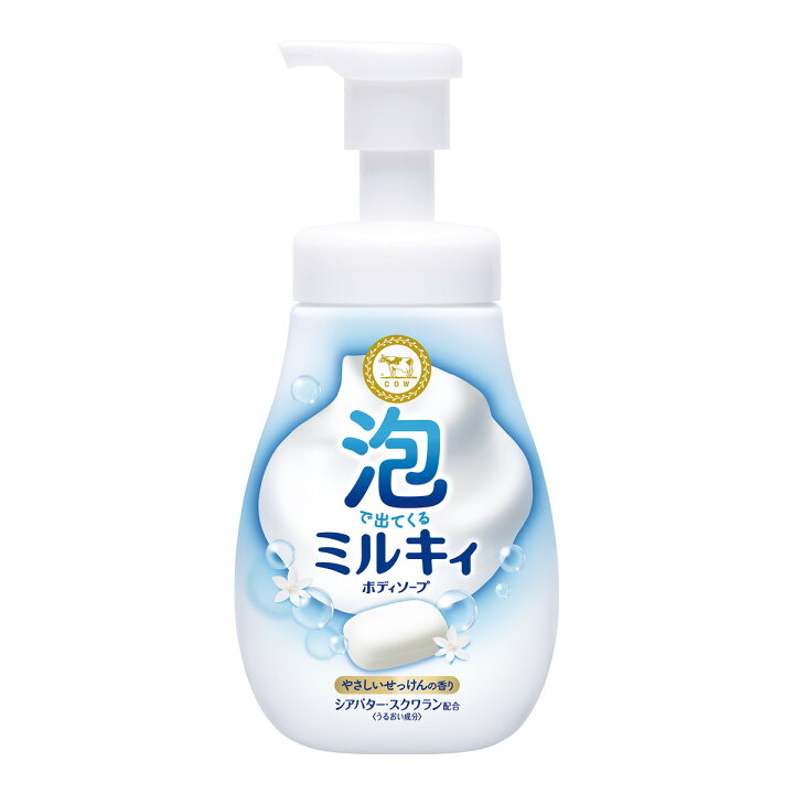 楽天市場】牛乳石鹸 泡で出てくる ミルキィ ボディソープ やさしい 