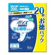【送料込・まとめ買い×9個セット】日本製紙クレシア ポイズ メンズパッド 安心吸収タイプ お徳パック 20…