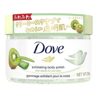 【無くなり次第終了】ユニリーバ ダヴ Dove クリーミースクラブ キウイ&アロエ 298g 本体(ボディスクラブ…