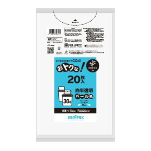 {TjpbN gN! nocoo in mN[ 30L CU39  y[p 20