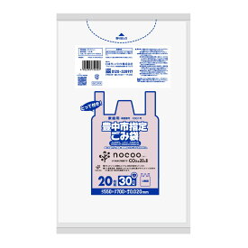 【1点限り！令和お試し価格】日本サニパック GC31X 豊中市 指定 ごみ袋 とって付き 半透明 30L 20枚
