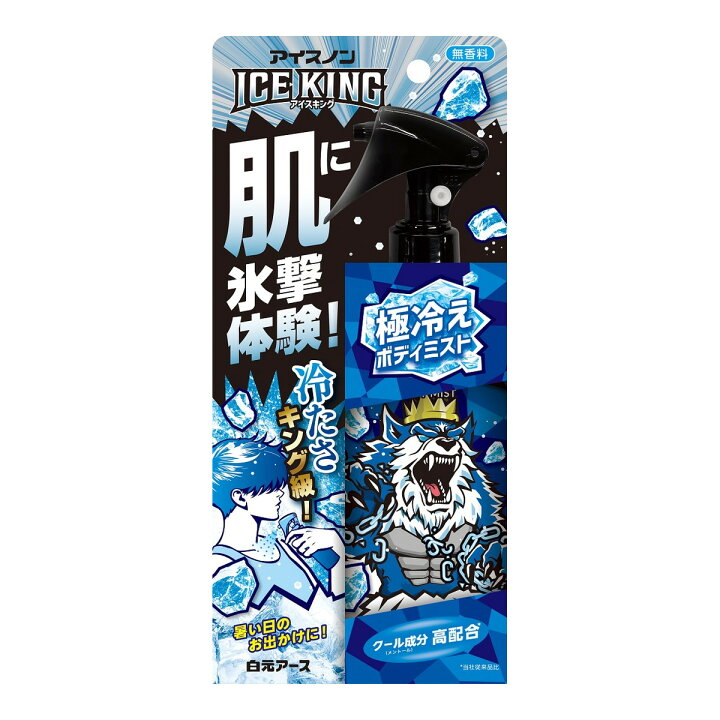 楽天市場】白元アース アイスノン ICE KING アイスキング 極冷え 