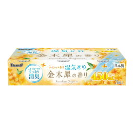 【1点限り！令和お試し価格】白元アース ドライ&ドライUP 金木犀の香り 450mL×3個入 除湿剤