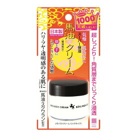【送料込・まとめ買い×3個セット】明色化粧品 リモイスト クリーム リッチタイプ 30g 保湿フェイスクリーム