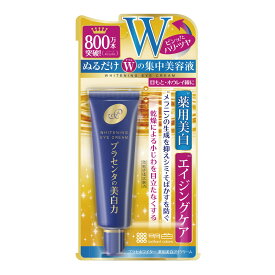 明色化粧品 プラセホワイター 薬用 美白 アイクリーム 30g 医薬部外品
