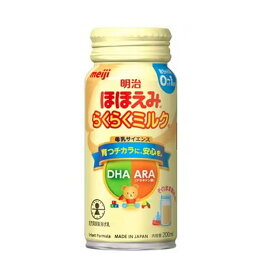 【送料込・まとめ買い×10個セット】明治 ほほえみ らくらくミルク 200mL