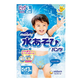 【送料込・まとめ買い×8個セット】ユニ・チャーム ムーニー 水あそび パンツ ブルー ビッグ 3枚 こども用紙おむつ