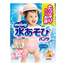 【送料込・まとめ買い×3個セット】ユニ・チャーム ムーニー 水あそび パンツ ピンク L 10枚 水あそび用おむつ