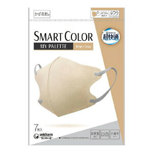 【送料込・まとめ買い×5個セット】ユニ・チャーム 超快適 SMARTCOLOR MyPalette Beige × Gray ベージュ・グレー ふつう 7枚 マスク
