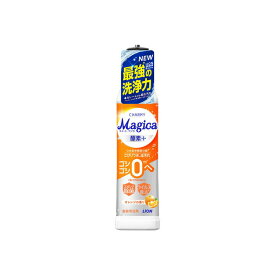 〔 期間限定特価 〕 ライオン LION チャーミー マジカ CHARMY Magica 酵素+ オレンジの香り 本体 220mL 食器用洗剤 【AL2405-lion】