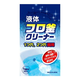 【夜の市★合算2千円超で送料無料対象】ロケット石鹸 液体 フロ釜クリーナー 390ml 風呂釜用洗浄剤