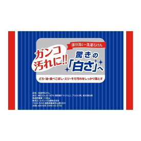 【送料込】 ロケット石鹸 洗濯石鹸 135g 部分洗い・洗濯石けん 洗濯用石けん 1個