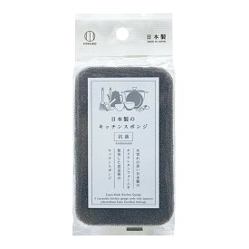 【送料込・まとめ買い×400個セット】小久保工業所 日本製のキッチンスポンジ ブラック
