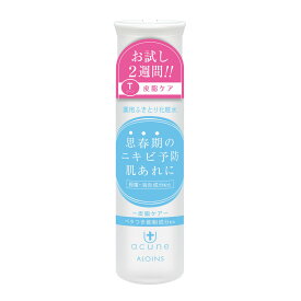 【最大半額！令和セール】アロインス化粧品 アキュネ 薬用 ふきとり ローションT お試しサイズ 50ml ふきとり化粧水 さっぱりタイプ