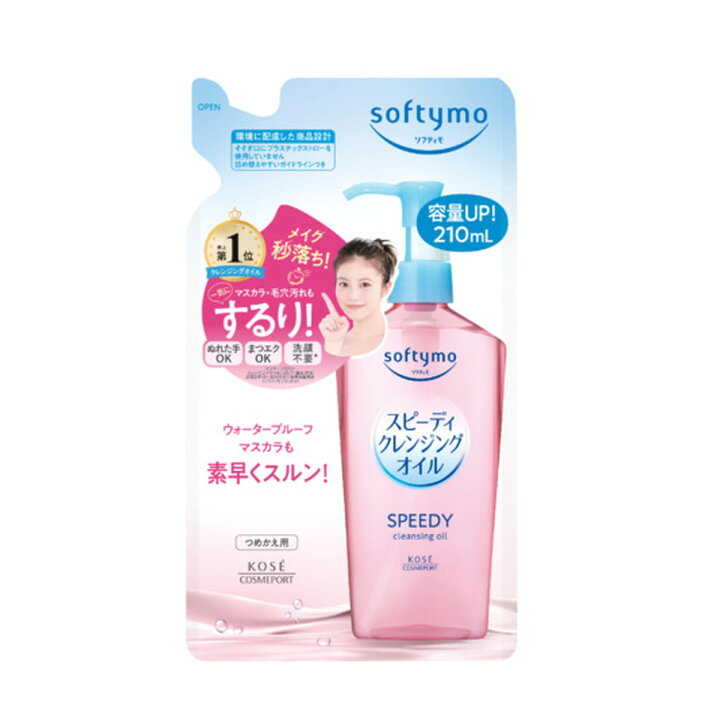 楽天市場】【送料込・まとめ買い×3個セット】コーセーコスメポート 
