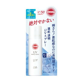 【1点限り！令和お試し価格】コーセーコスメポート サンカットR プロテクト UV スプレー 60g SPF50+ PA++++ 日焼け止め