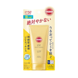【1点限り！令和お試し価格】コーセーコスメポート サンカットR パーフェクト UV エッセンス 80g SPF50+ PA++++ 日焼け止め