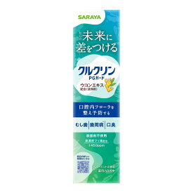 サラヤ クルクリン PGガード 薬用ハミガキ 歯磨き粉 90g