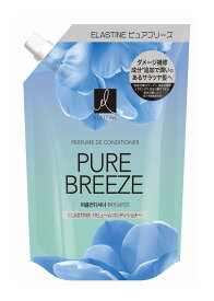 【1点限り！令和お試し価格】トイレタリージャパン エラスティン ピュアブリーズ パヒュームコンデショナー 詰替 350mL