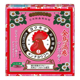 大日本除虫菊 KINCHO キンチョー 金鳥の渦巻 ローズの香り 10巻入 かとりせんこう 防除用医薬部外品
