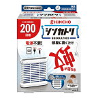 ＼期間限定ポイントアップ／ 大日本除虫菊 キンチョー シンカトリ 200日 1セット 防除用医薬部外品 【AL2404-kincho】