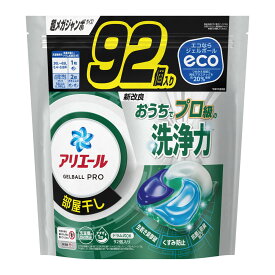 【今月のオススメ品】P&G アリエール ジェルボール プロ 部屋干し用 つめかえ 超メガジャンボサイズ 92個入り 洗濯用洗剤 【tr_1464】