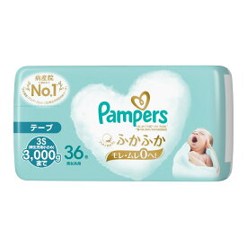 【1点限り！令和お試し価格】P&G パンパース はじめての肌へのいちばん テープ 3S 3000gまで 36枚 赤ちゃん用紙おむつ
