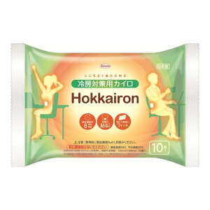 a zbJC Hokkairon [΍p \ M[ 10