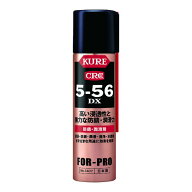 【夜の市★合算2千円超で送料無料対象】呉工業 KURE CRC 5-56 DX 防錆 潤滑剤 70mL