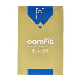 ジャパックス MUT 30 comfit 白半透明 手付き ポリ袋 30L 20枚 ゴミ袋