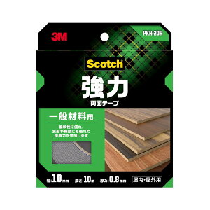 【送料込・まとめ買い×5個セット】3M スコッチ 強力 両面テープ 一般材料用 10mm×10m
