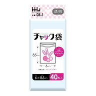 【1点限り！令和お試し価格】ハウスホールドジャパン CB-1 吊下 チャック袋 透明 40枚 60×85×0.04