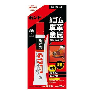 �R�j�V �{���hG17 20mL �u���X�^�[�p�b�N #13023 �W���F