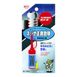 y×2 zRjV lW܋~ NS-02 ݎ~ 4mL