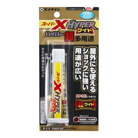 セメダイン スーパーXハイパーワイド クリア 20mL AX-176 接着剤